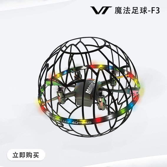 VT MAGIC BALL